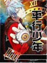 深夜食堂访谈